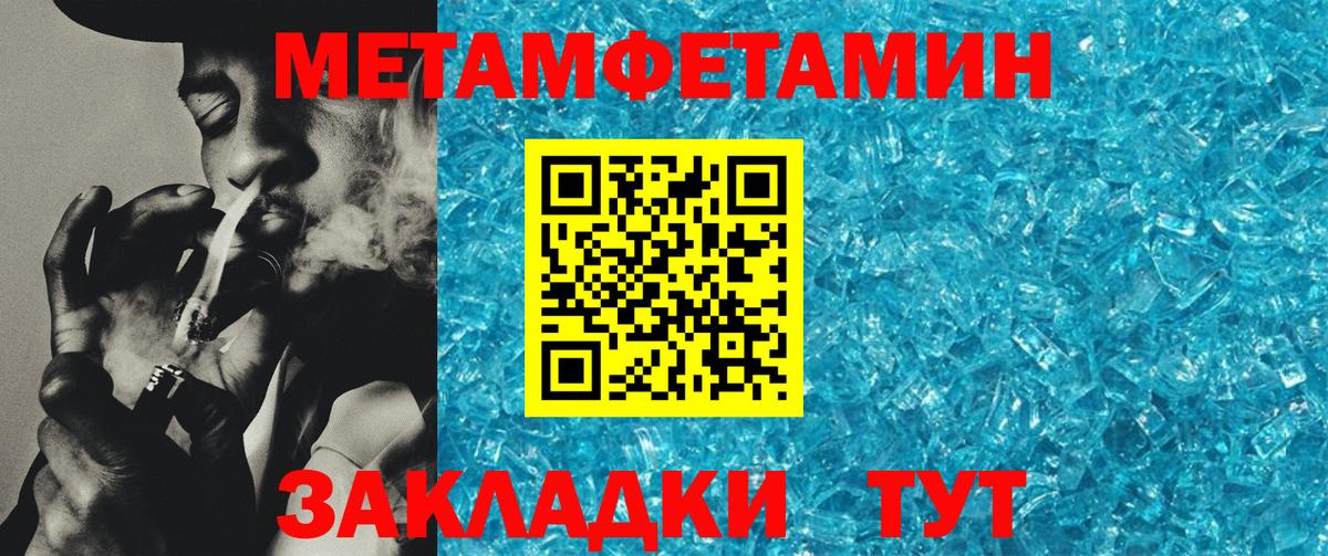 Amphetamine 98% Грозный