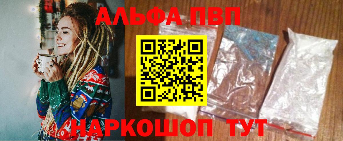 Alfa_PVP СК  Alpha PVP СК КРИС  Альфа ПВП крисы CK  Грозный  A PVP  Вход с VPN 