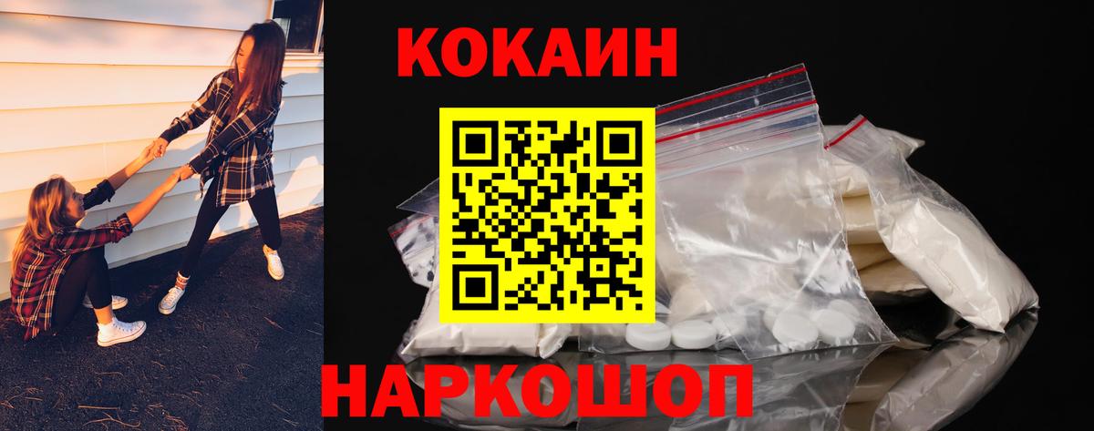 Кокаин VHQ Грозный