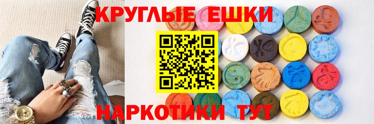 ГАШИШ  MDMA  Канабис  Alpha PVP СК кристаллы  Лсд 25  МЕТ  Грозный  Вход с VPN  Гашиш  COCAIN  ЭКСТАЗИ  Меф МЯУ МЯУ кристаллы 