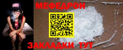 мескалин Балашиха