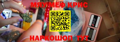 крисы Балахна