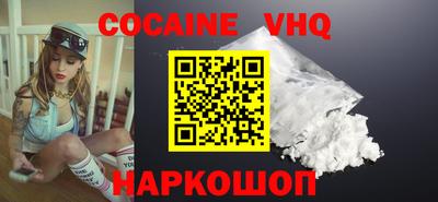 не бодяженный Балаково