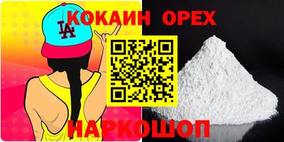 МДМА Рыбинск