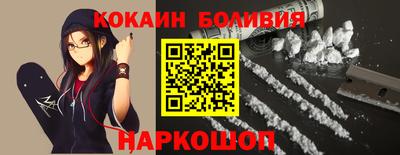 мескалин Балашиха