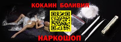 мескалин Балашиха