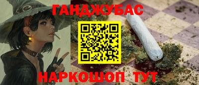 мескалин Балашиха