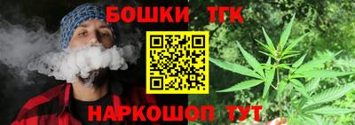 мескалин Балашиха