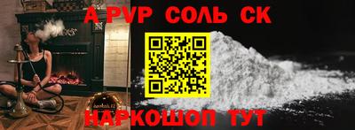 мескалин Балашиха