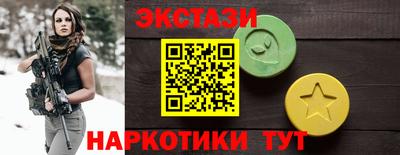 мескалин Балашиха