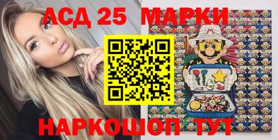 мескалин Балашиха