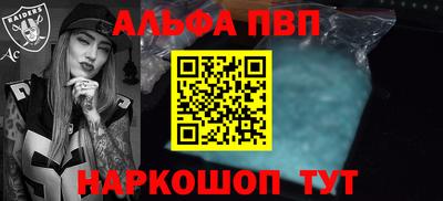 меф VHQ Рузаевка