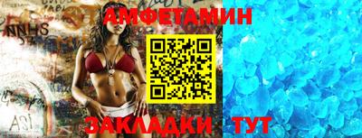 мескалин Балашиха