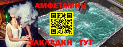мескалин Балашиха