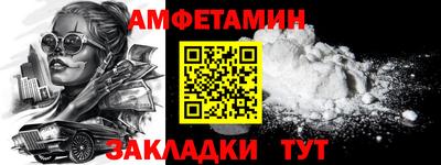 мескалин Балашиха