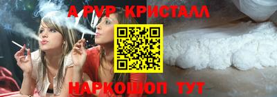 мескалин Балашиха
