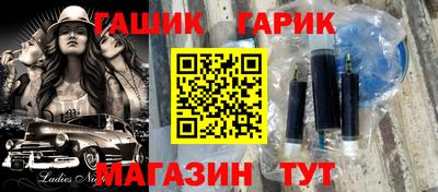 крисы Балахна