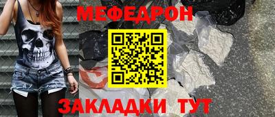 мескалин Балашиха