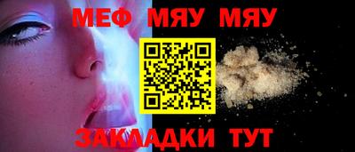 мескалин Балашиха