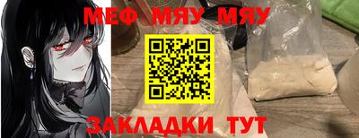 мескалин Балашиха