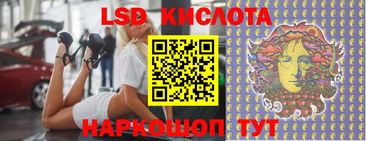 ЛСД экстази ecstasy  Вход с VPN  LSD-25 экстази ecstasy  Грозный 