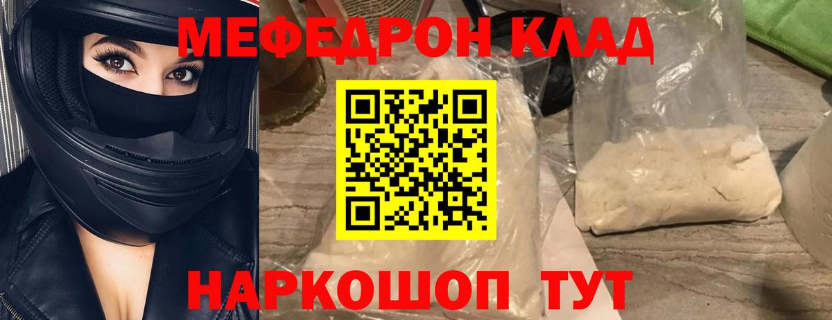 Грозный  Мефедрон VHQ  Вход с VPN  Мефедрон 4 MMC 