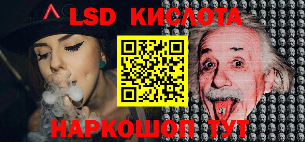 Марки N-bome 1500мкг  Вход с VPN  Грозный 