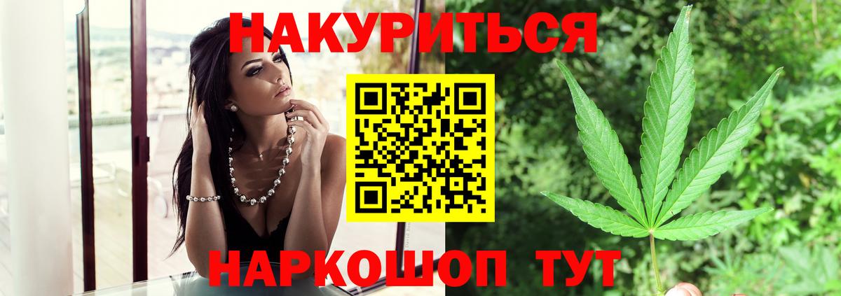 Канабис VHQ Грозный